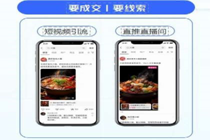 百度KOL合作推广：网红经济下的营销新模式