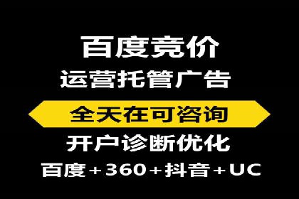 百度信息流广告的创意案例分享
