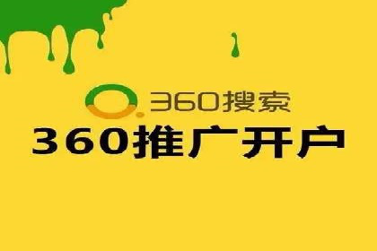 某企业通过SEM竞价推广实现业绩翻倍的秘诀