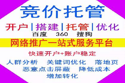 创意无限：SEM竞价员如何设计广告创意