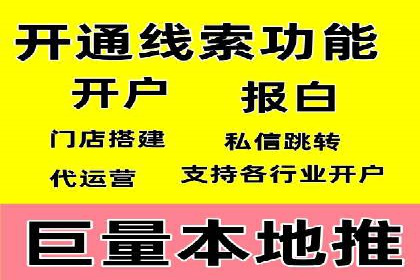 代理开户案例中的业务创新解析